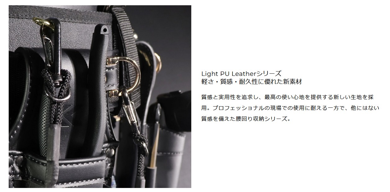 タナカ金物プロ-【予約注文/取寄せ】フジ矢 黒金 AH-14BG 工具差し