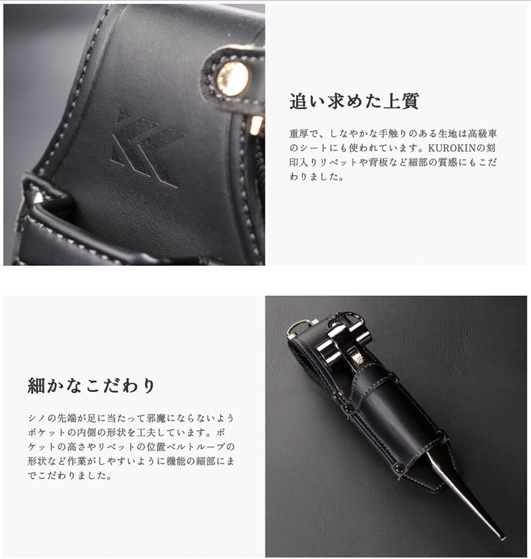 フジ矢 黒金 AB-43BG Light PU Leatherシリーズ 建築薄型腰袋3段