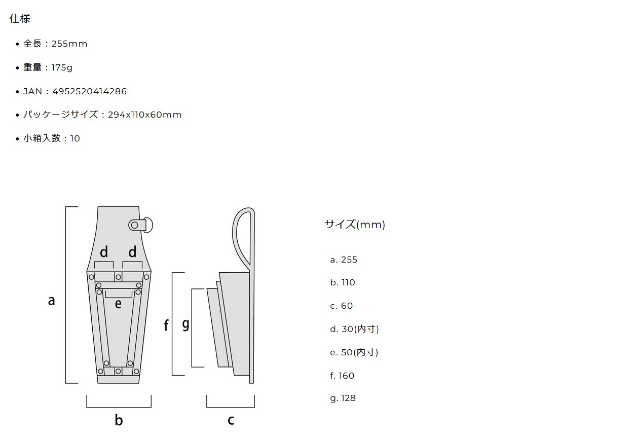 予約注文/取寄せ（pay支払不可)】フジ矢 黒金 AH-33BG 工具差し