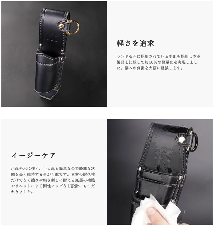タナカ金物プロ-フジ矢 黒金 AH-12BG Light PU Leatherシリーズ 圧着2