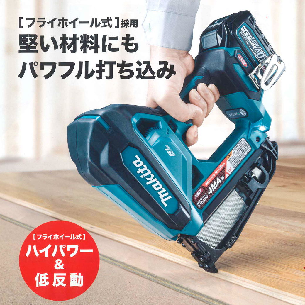 マキタからフライホール式の充電式フロアタッカ ST003Gが新登場！