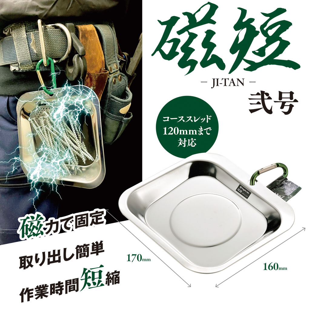 商品説明