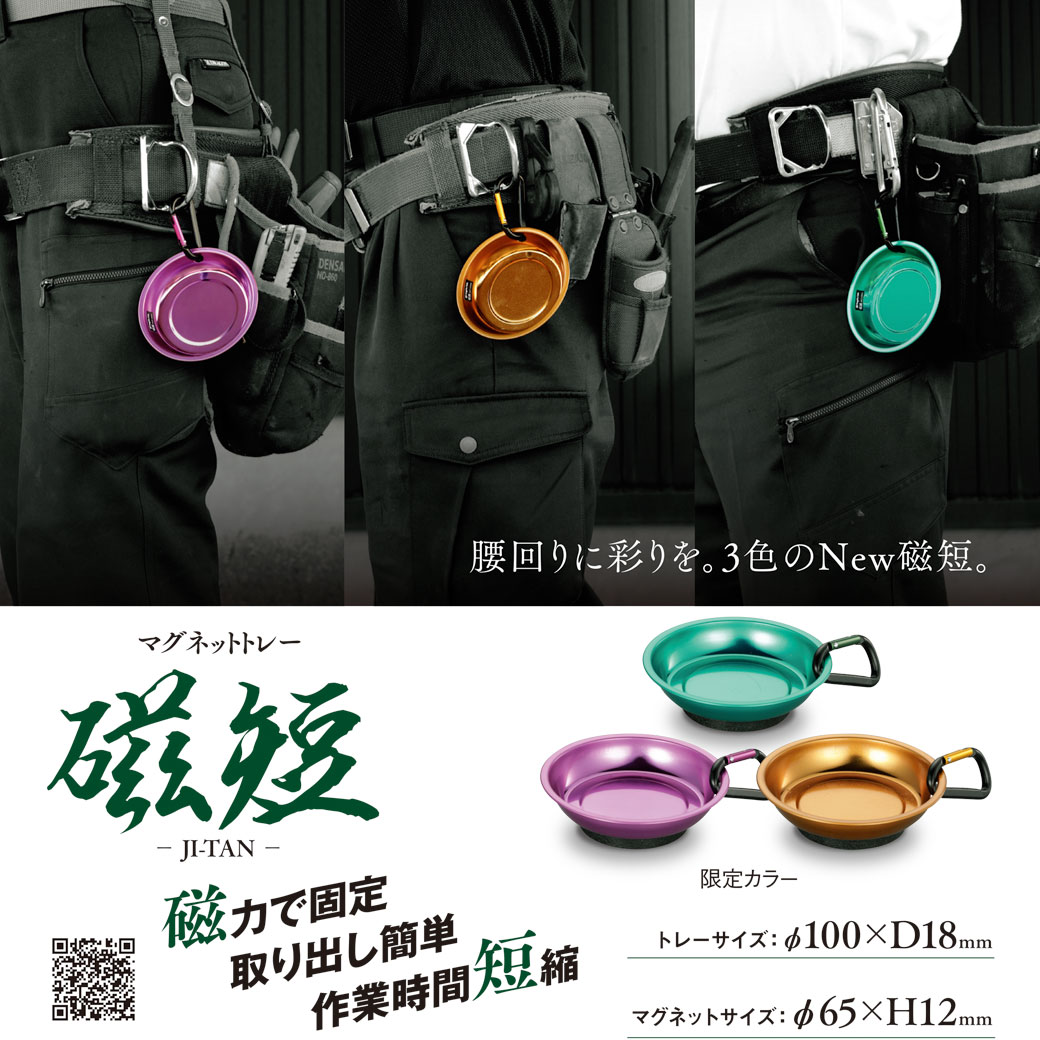 商品説明