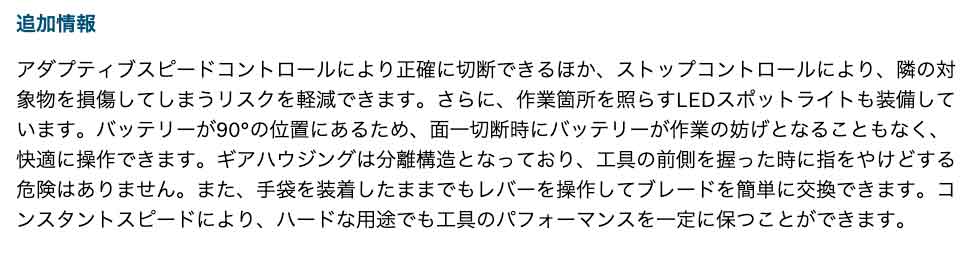“商品説明”