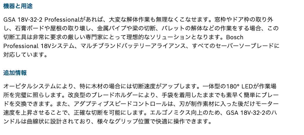 “商品説明”