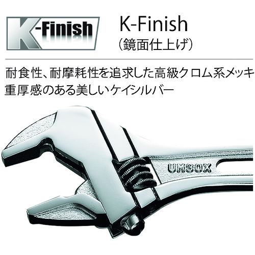 タナカ金物プロ-ロブテックス ハイブリットモンキーレンチX プレミアム