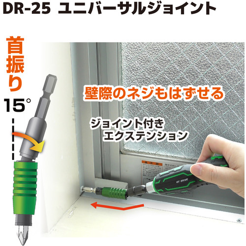 タナカ金物プロ-ENGINEER インパクトドライバー(手動) ネジレスQセット