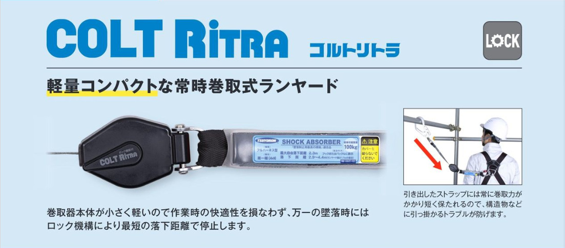 タナカ金物プロ-藤井電工 THL-2-CR93SV-21KS-BK-2R23-BP フルハーネス