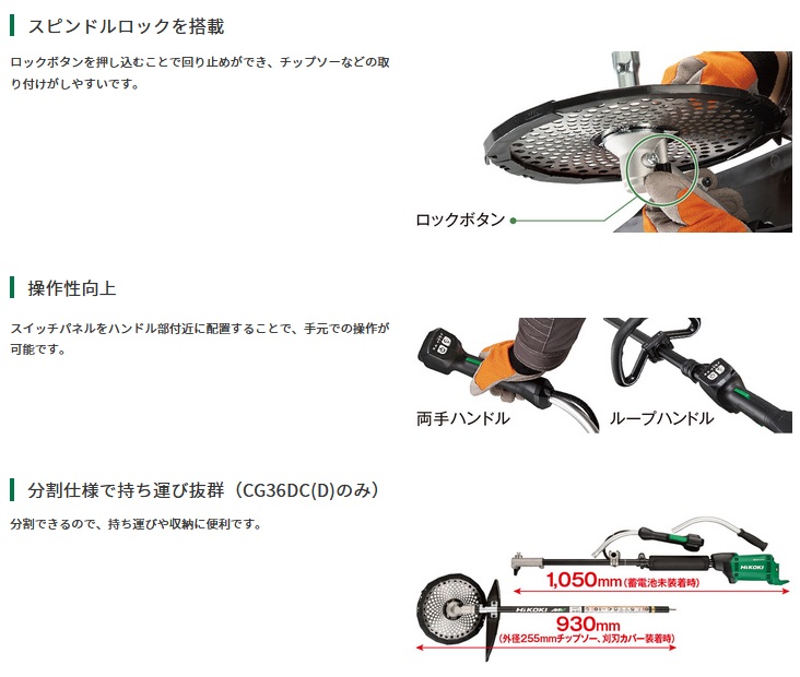 タナカ金物プロ-【今だけの特別価格】HiKOKI CG36DC(NN) マルチボルト 
