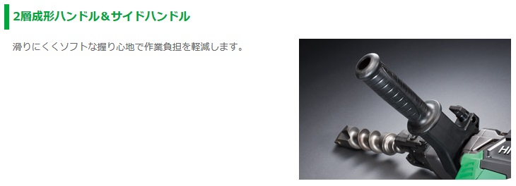 高級品市場 HiKOKI 工機ホールディングス ハンマドリル六角シャンクタイプ DH40SC eletronikafm.com.br