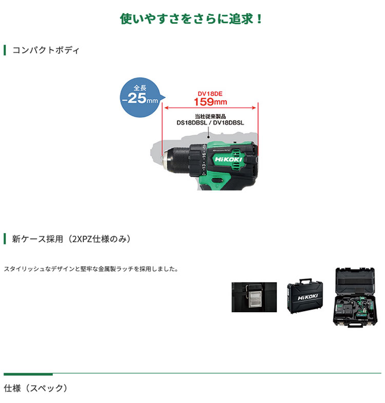 商品説明