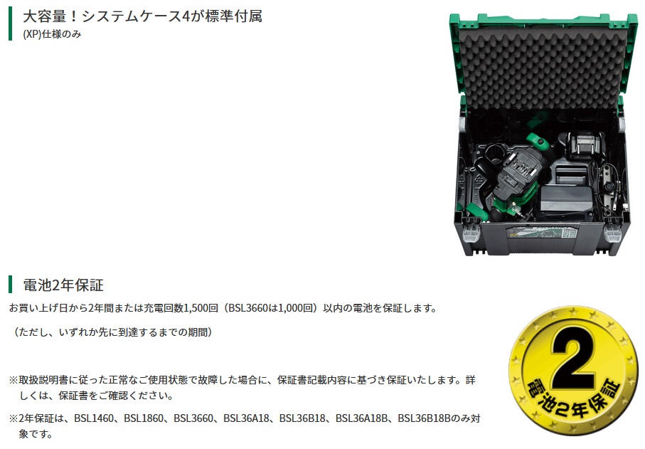 タナカ金物プロ-HiKOKI M3612DA(XP) マルチボルト(36V タナカ金物プロ-HiKOKI M3612DA(XP) マルチボルト(36V