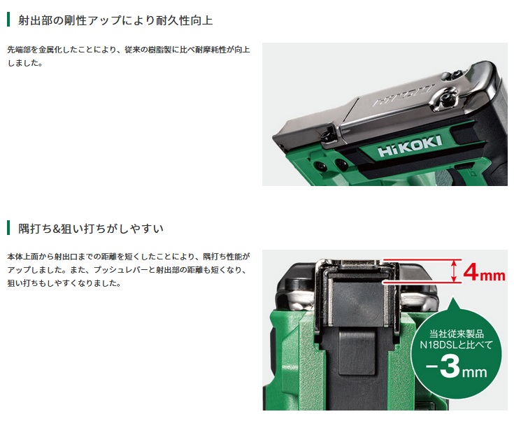 HiKOKI ハイコーキ 電動タッカ グリーン  N1212DA グリーン N1212DA LS 10.8V コードレスタッカ 肩幅12mm用 1台 HiKOKI(ハイコーキ