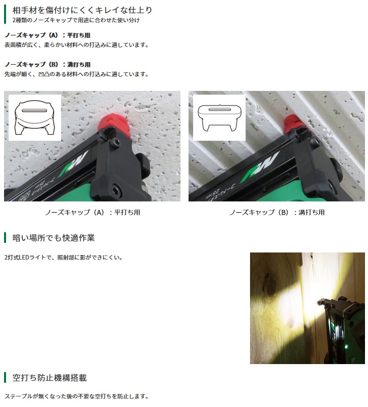 タナカ金物プロ-HiKOKI N3610DJ(XPZ) マルチボルト(36V)充電式 タナカ金物プロ-HiKOKI N3610DJ(XPZ) マルチボルト(36V)充電式