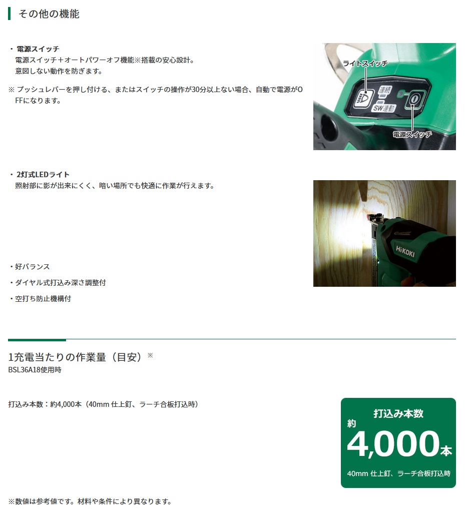 HiKOKI (ハイコーキ) コードレス仕上釘打機 マルチボルトシリーズ