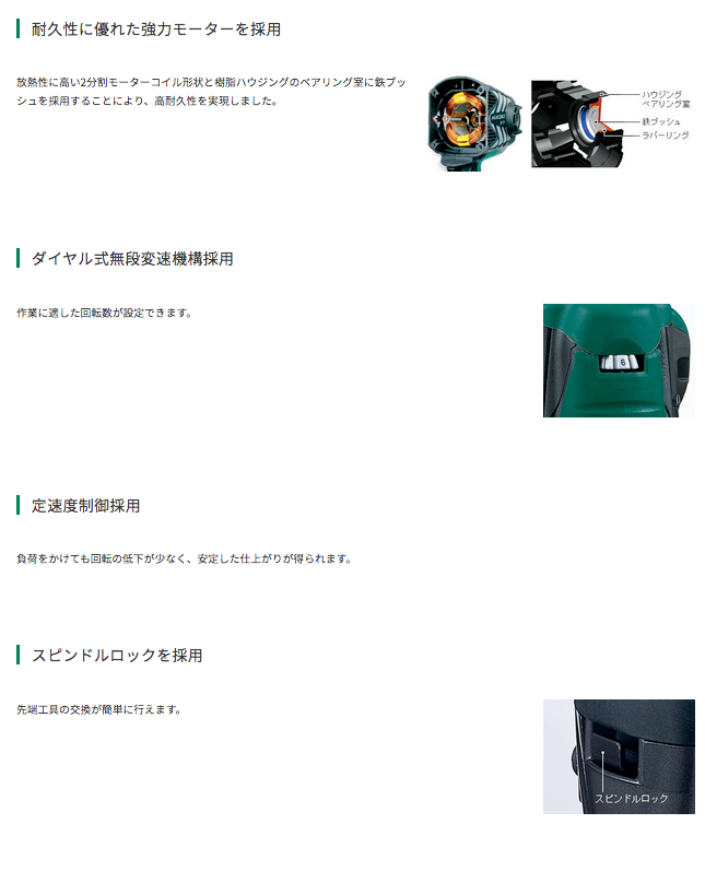 HiKOKI SP18VB(N) ポリッシャ SP18VB (N)(本体のみ:パッド別売)(サイドハンドル付) | タナカ金物『プロ』