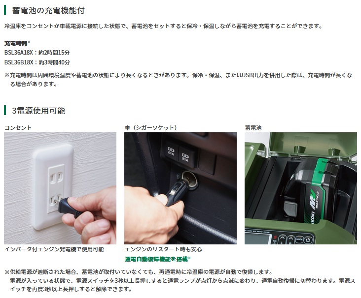 タナカ金物プロ-【今だけ送料無料（沖縄・離島以外）】HiKOKI UL18DE