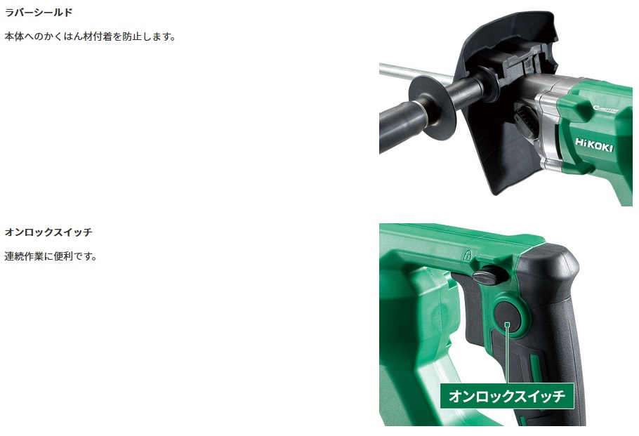 ハイコーキ HiKOKI 36V コードレスかくはん機 UM36DA（NN) 51YyhCeno1L._UF350,350_QL80_.jpg