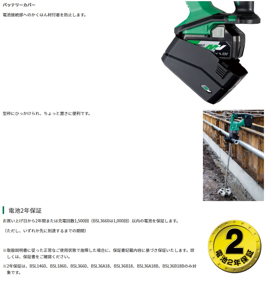 タナカ金物プロ-HiKOKI UM36DA(NN) マルチボルト(36V