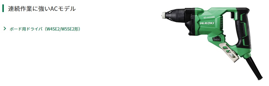 タナカ金物プロ-HiKOKI W36DYA(XPZ) マルチボルト(36V タナカ金物プロ-HiKOKI W36DYA(XPZ) マルチボルト(36V