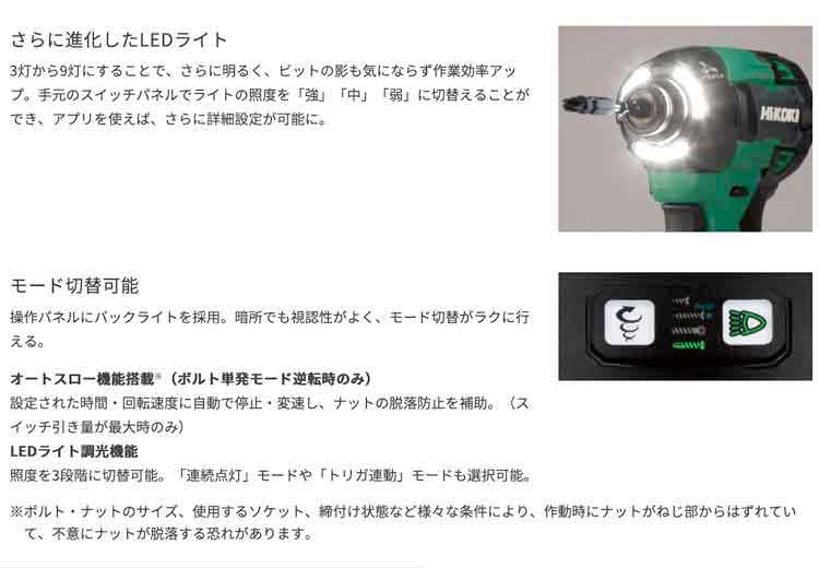 タナカ金物プロ-HiKOKI WH36DD(2XHGSZ) マルチボルト(36V タナカ金物プロ-HiKOKI WH36DD(2XHGSZ) マルチボルト(36V