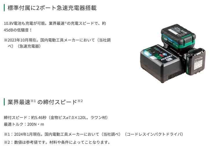 タナカ金物プロ-HiKOKI WH36DD(2XHYSZ) マルチボルト(36V タナカ金物プロ-HiKOKI WH36DD(2XHYSZ) マルチボルト(36V