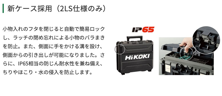 商品説明