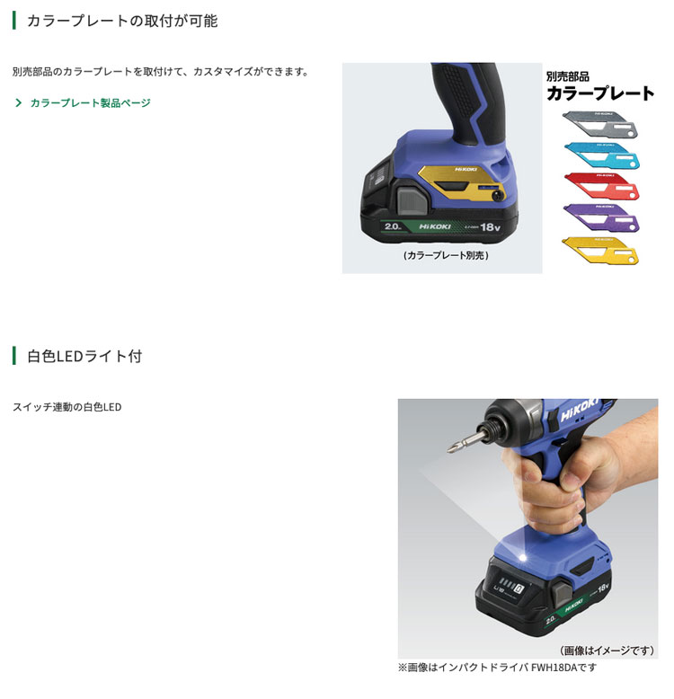 新商品/入荷後発送】HiKOKI FWR18DF(BG) 18Vコードレスインパクトレンチ (2.0AhバッテリBSL1820M×1個・ 急速充電器UC18YKSL・ケース付) | タナカ金物『プロ』
