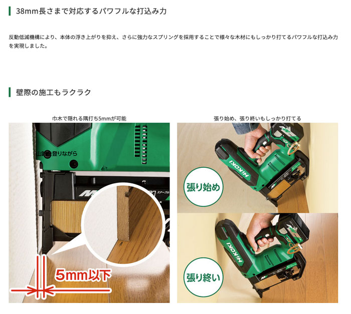 12/25までの特別価格】HiKOKI N3604DM(NNK) マルチボルト(36V