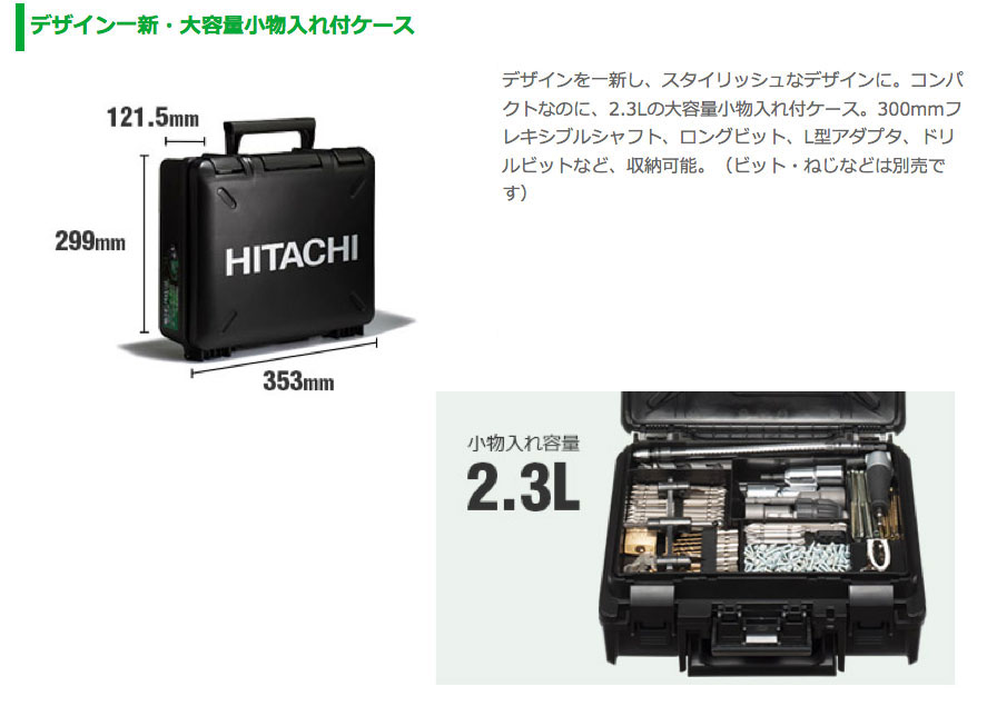 新品　ハイコーキ　インパクトドライバ　wh14ddl2 2lypk (l) 緑 コードレスインパクトドライバ：WH14DDL2