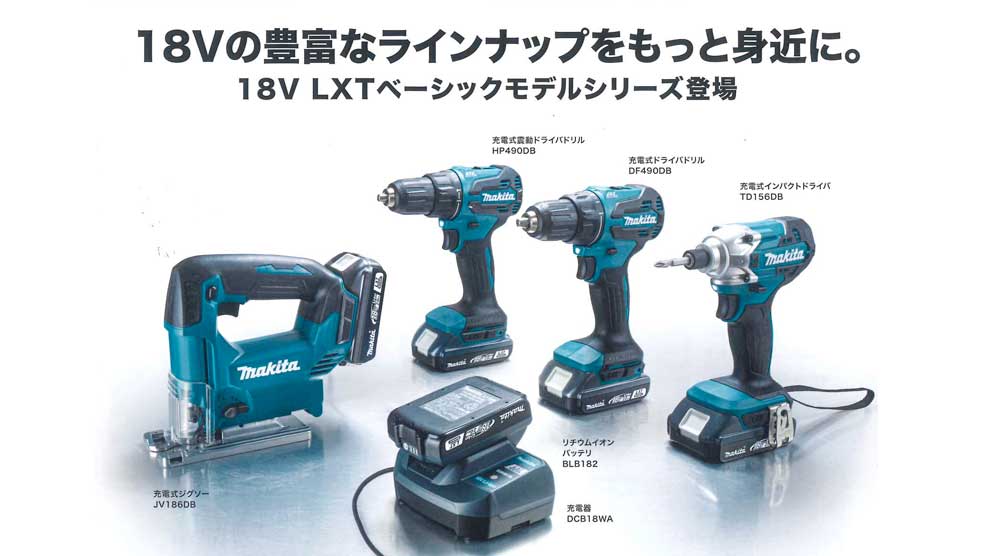 LXT-18vイメージ