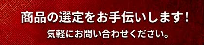 “電話でお問い合わせ”