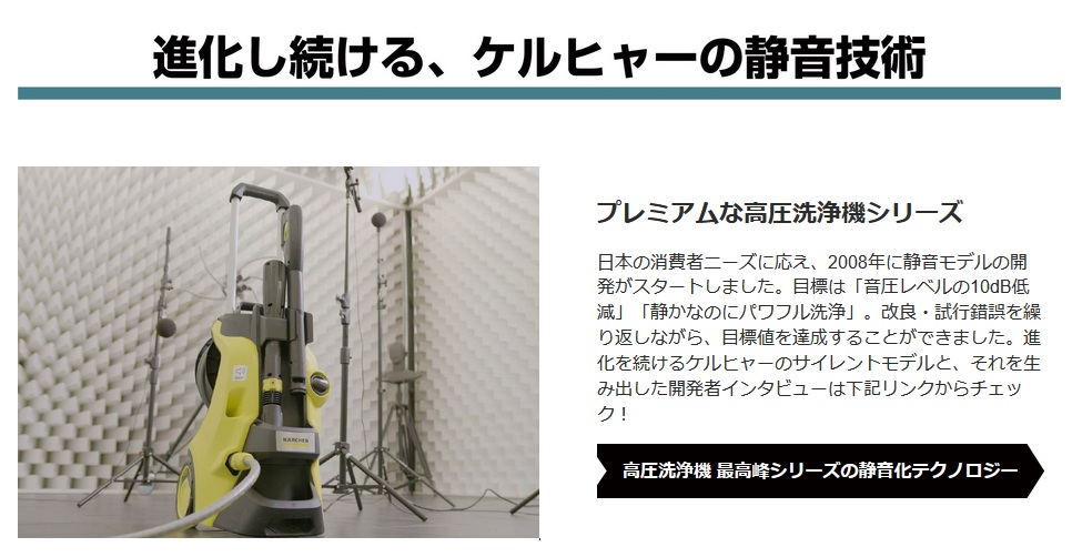 タナカ金物プロ-【在庫あり】ケルヒャー K3 サイレント プラス (50Hz