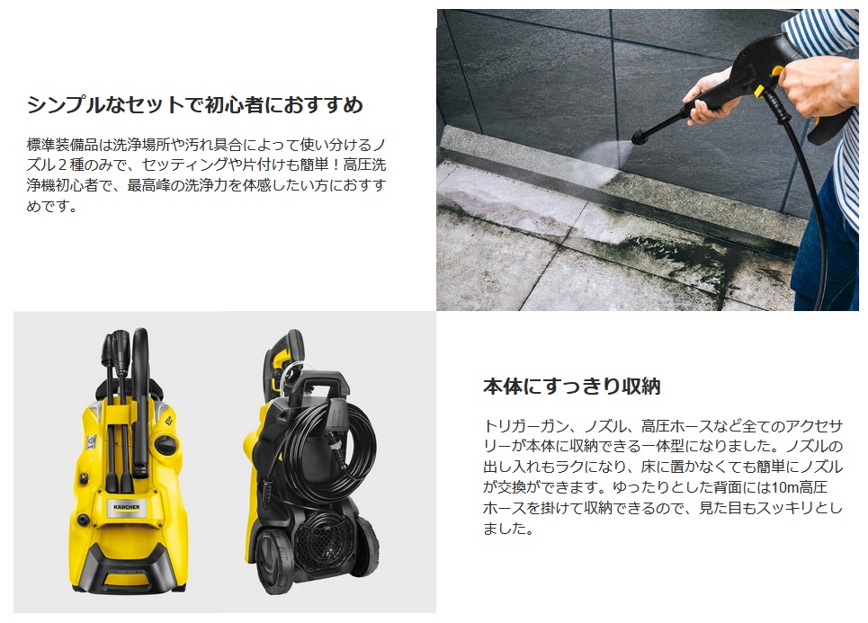 タナカ金物プロ-【在庫あり】ケルヒャー K3 サイレント プラス (50Hz