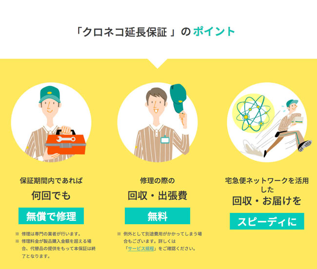 tsubutamipuCL286FDZW バッテリ+充電器付　5年延長保証 タナカ金物