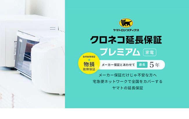 タナカ金物