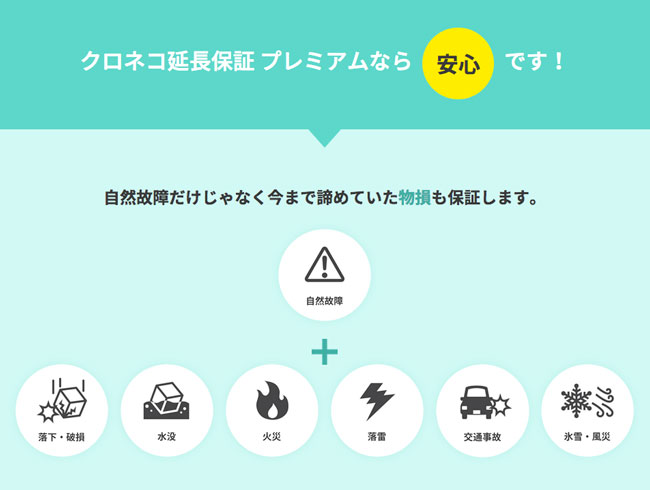 tsubutamipuCL286FDZW バッテリ+充電器付　5年延長保証 タナカ金物