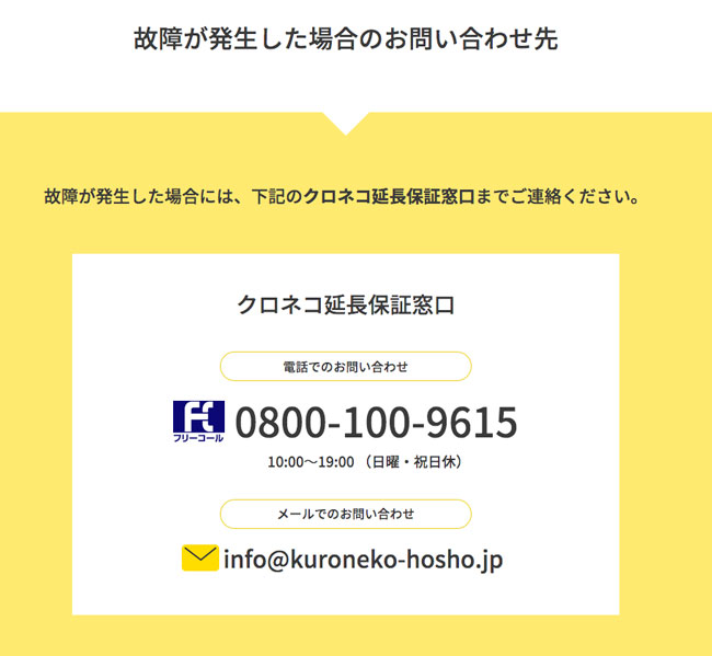 タナカ金物