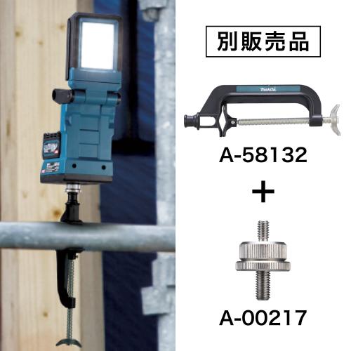 在庫あり】マキタ ML013G 充電式マグネットライト 40V対応/本体のみ