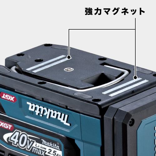 在庫あり】マキタ ML013G 充電式マグネットライト 40V対応/本体のみ