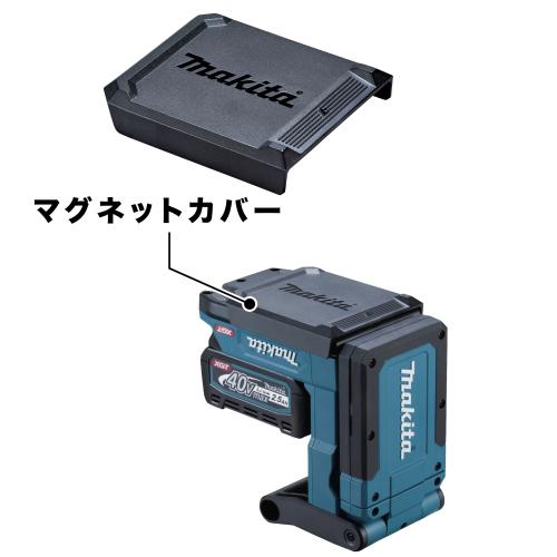 在庫あり】マキタ ML013G 充電式マグネットライト 40V対応/本体のみ