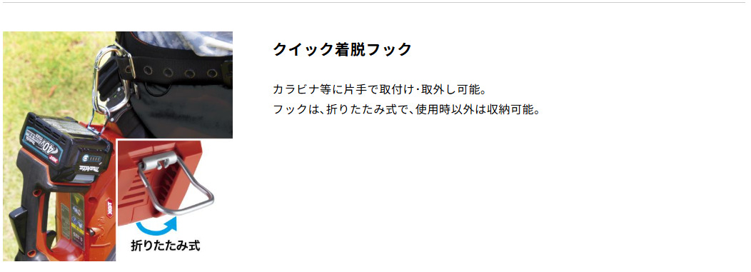 新商品/在庫あり】マキタ MUC031GZR3 300mm充電式チェンソー（(赤