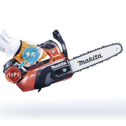 新商品/在庫あり】マキタ MUC031GZR2 250mm充電式チェンソー（(赤