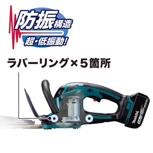 マキタ MUH407DZ 400mm充電式生垣バリカン (18V/本体のみ) (バッテリ
