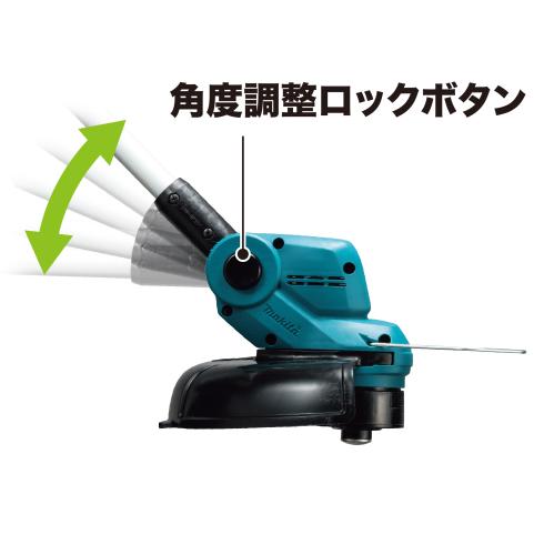 マキタ MUR193DZ 充電式草刈機 (18V/本体のみ) ※バッテリ・充電器別売