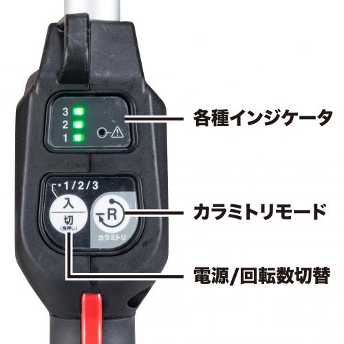 マキタ MUX01GZ 充電式スプリットモータ 40Vmax対応 (モータ部のみ