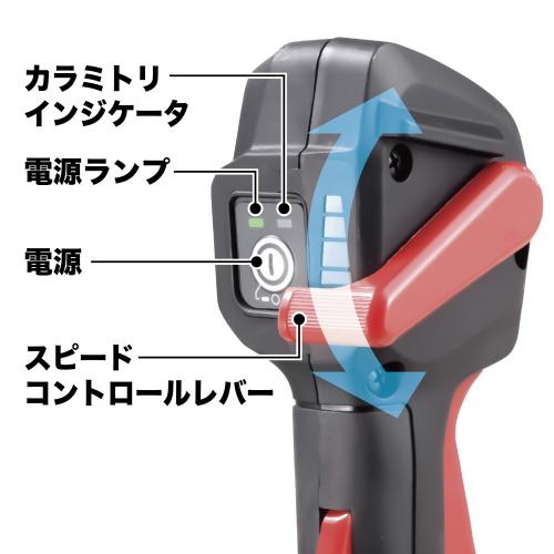 在庫あり】マキタ MUX19DZ 充電式スプリットモータ 18V対応 Uハンドル