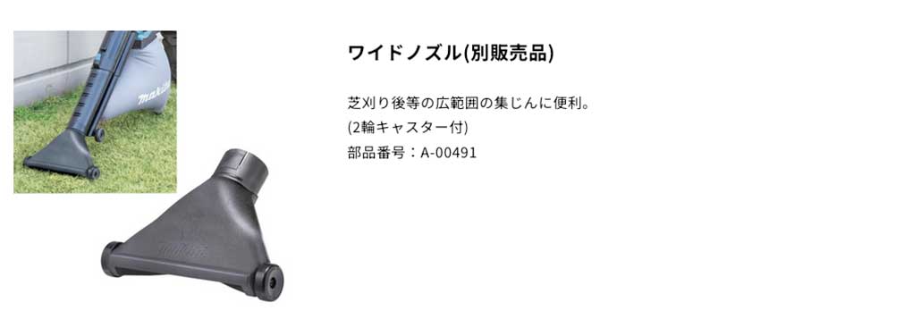 商品説明