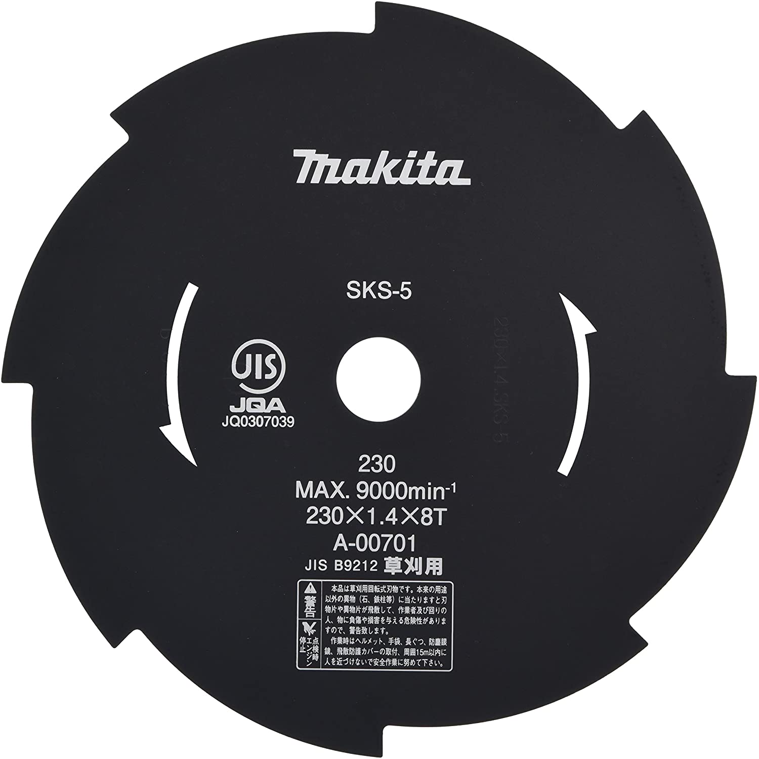タナカ金物プロ-【カタログ一覧から注文】 マキタ純正 草刈機用