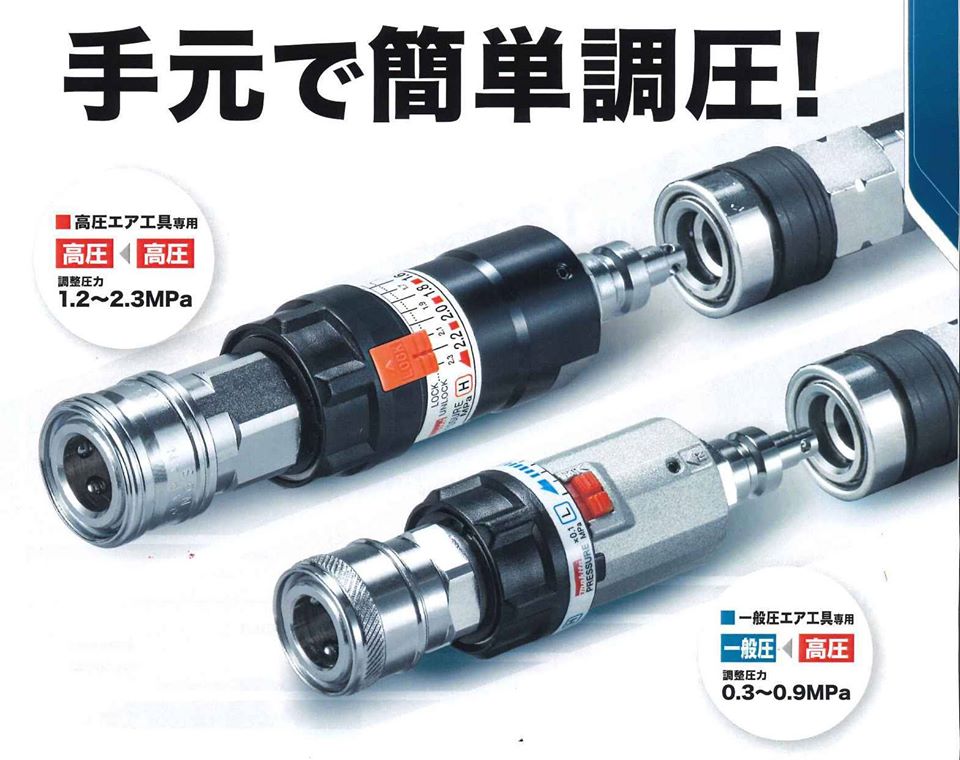 タナカ金物プロ-マキタ A-68068 圧力調整器 高圧→常圧レギュレータ A 